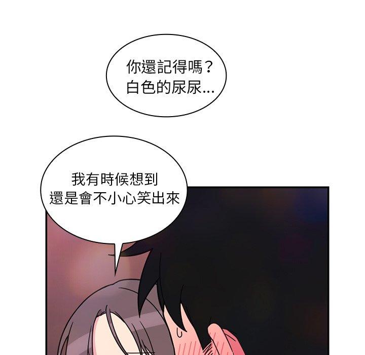 《邻居的逆袭》漫画最新章节邻居的逆袭-第 29 话免费下拉式在线观看章节第【60】张图片