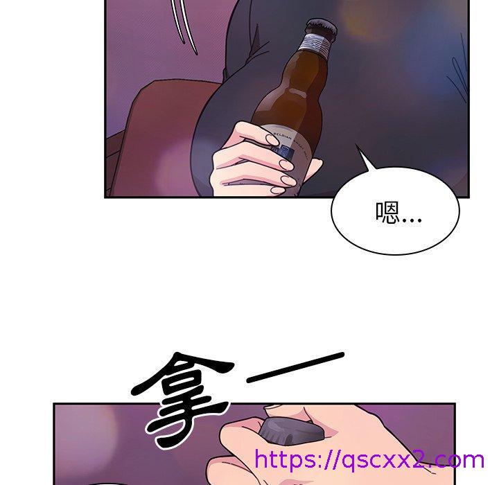 《邻居的逆袭》漫画最新章节邻居的逆袭-第 29 话免费下拉式在线观看章节第【46】张图片