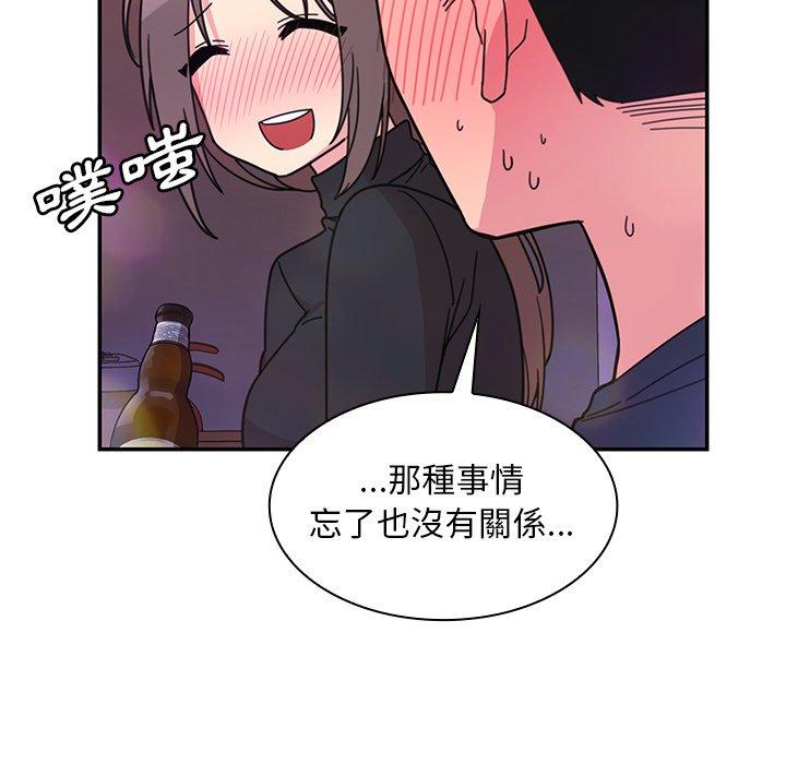 《邻居的逆袭》漫画最新章节邻居的逆袭-第 29 话免费下拉式在线观看章节第【61】张图片