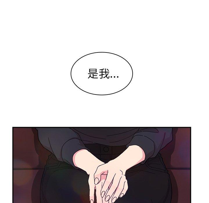 《邻居的逆袭》漫画最新章节邻居的逆袭-第 29 话免费下拉式在线观看章节第【68】张图片