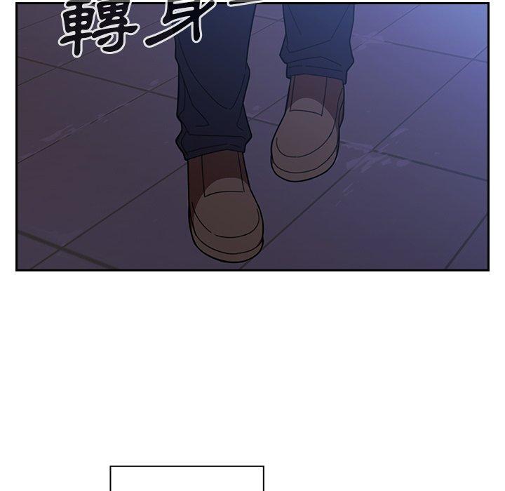 《邻居的逆袭》漫画最新章节邻居的逆袭-第 30 话免费下拉式在线观看章节第【109】张图片