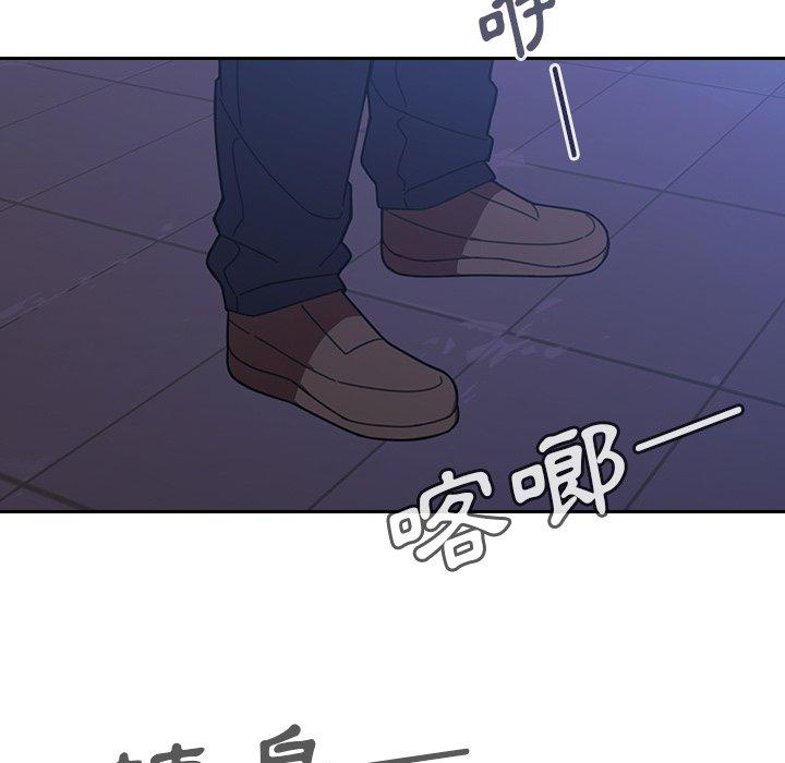 《邻居的逆袭》漫画最新章节邻居的逆袭-第 30 话免费下拉式在线观看章节第【108】张图片