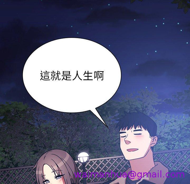 《邻居的逆袭》漫画最新章节邻居的逆袭-第 30 话免费下拉式在线观看章节第【66】张图片