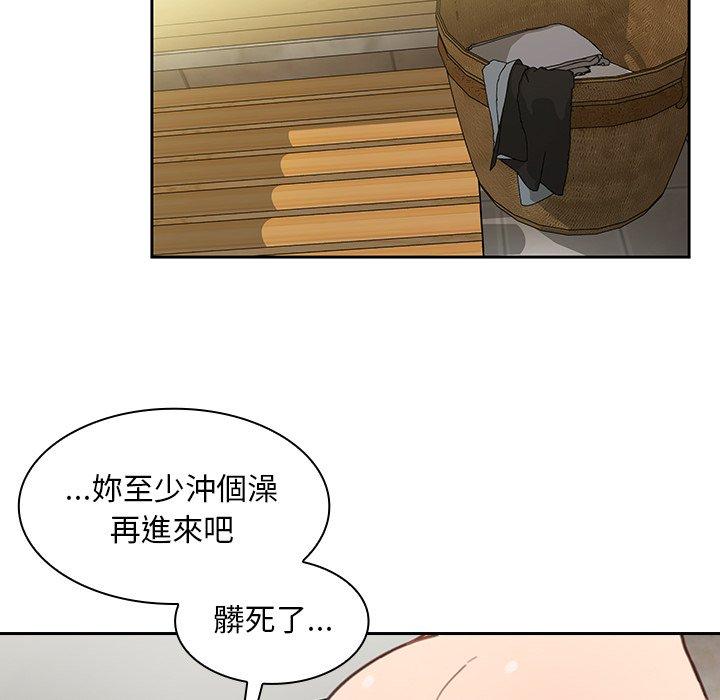 《邻居的逆袭》漫画最新章节邻居的逆袭-第 32 话免费下拉式在线观看章节第【24】张图片