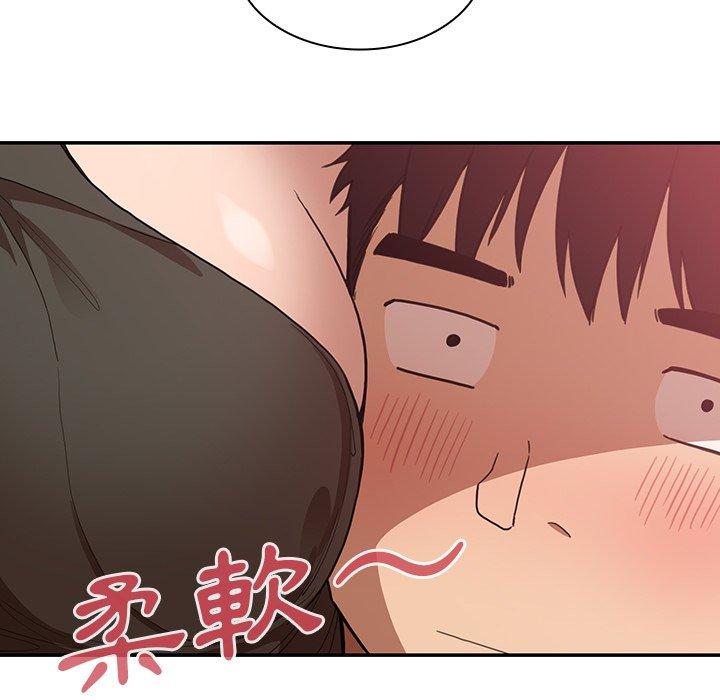 《邻居的逆袭》漫画最新章节邻居的逆袭-第 33 话免费下拉式在线观看章节第【5】张图片