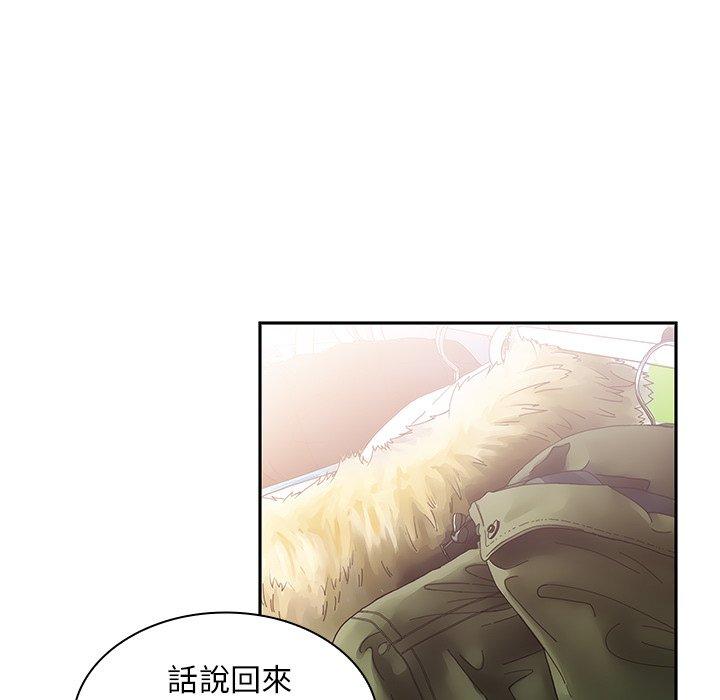 《邻居的逆袭》漫画最新章节邻居的逆袭-第 33 话免费下拉式在线观看章节第【33】张图片