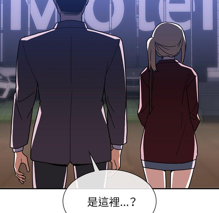 《邻居的逆袭》漫画最新章节邻居的逆袭-第 34 话免费下拉式在线观看章节第【28】张图片