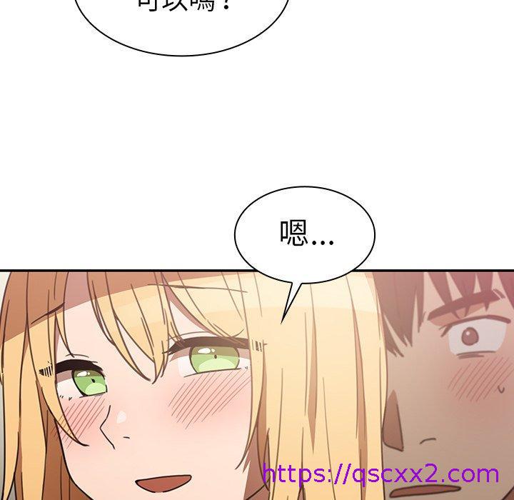 《邻居的逆袭》漫画最新章节邻居的逆袭-第 34 话免费下拉式在线观看章节第【110】张图片