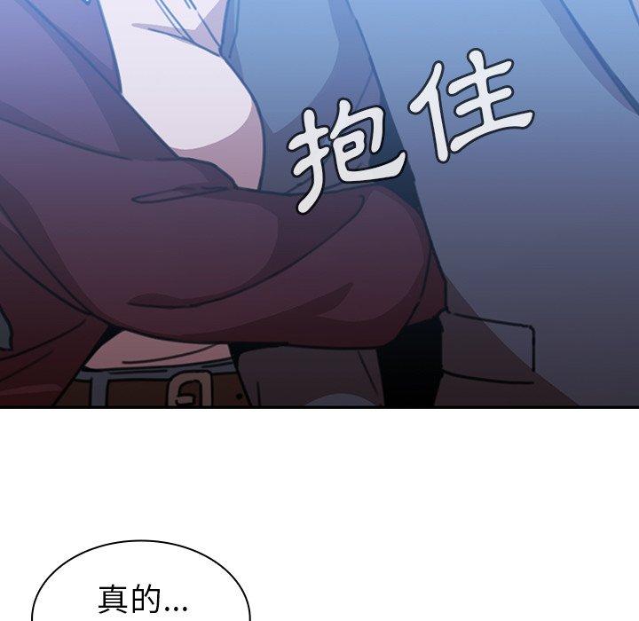 《邻居的逆袭》漫画最新章节邻居的逆袭-第 34 话免费下拉式在线观看章节第【43】张图片