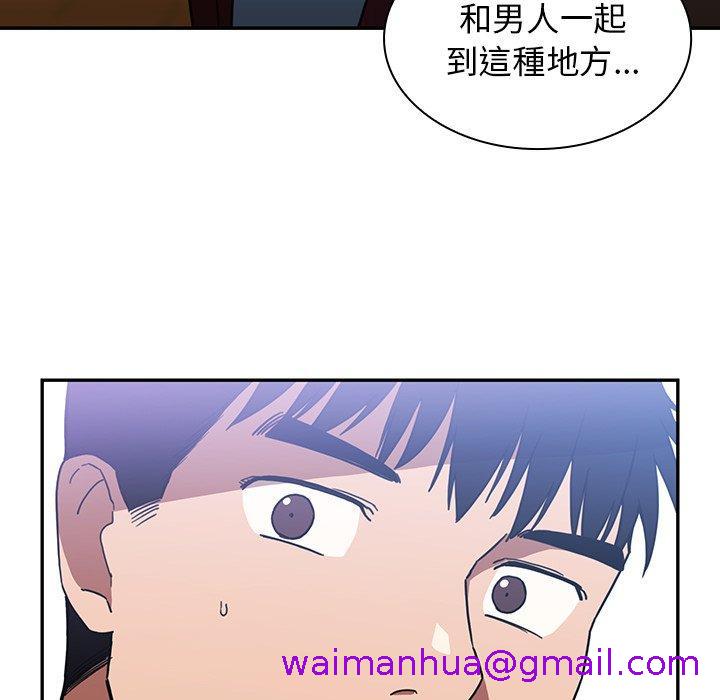 《邻居的逆袭》漫画最新章节邻居的逆袭-第 34 话免费下拉式在线观看章节第【34】张图片