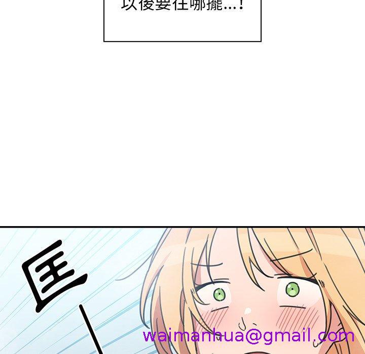 《邻居的逆袭》漫画最新章节邻居的逆袭-第 35 话免费下拉式在线观看章节第【26】张图片