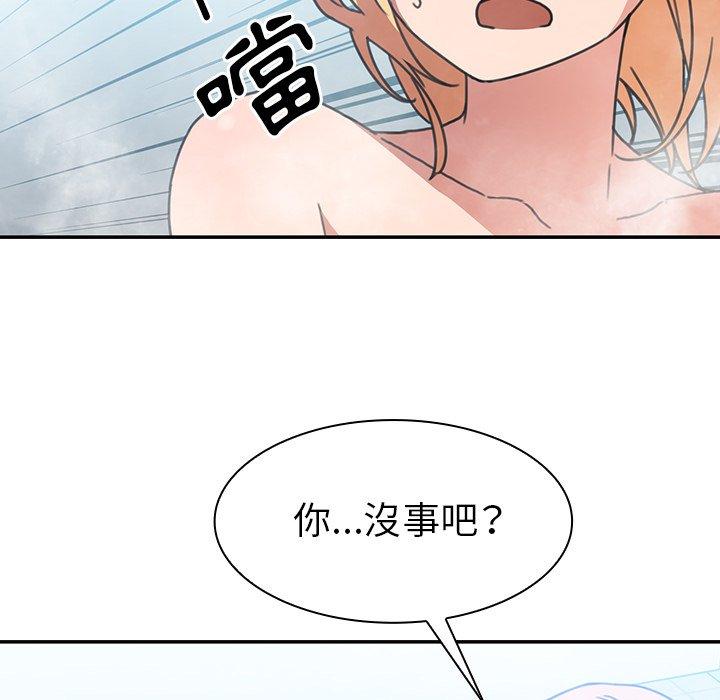 《邻居的逆袭》漫画最新章节邻居的逆袭-第 35 话免费下拉式在线观看章节第【27】张图片