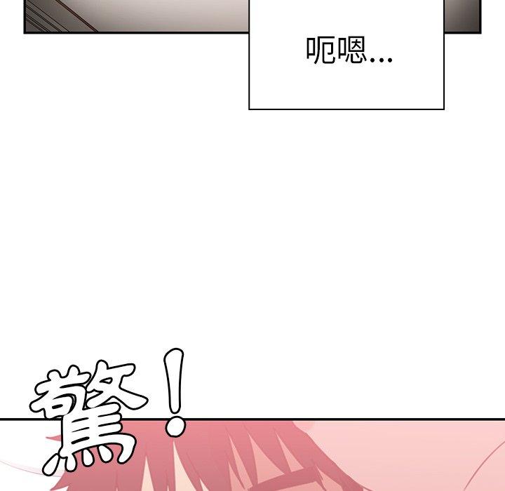 《邻居的逆袭》漫画最新章节邻居的逆袭-第 35 话免费下拉式在线观看章节第【33】张图片