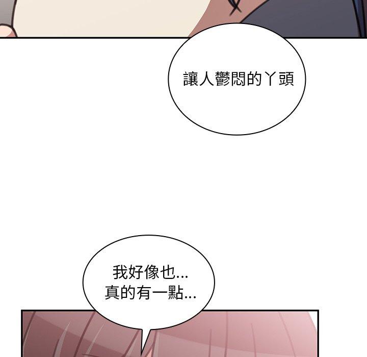 《邻居的逆袭》漫画最新章节邻居的逆袭-第 36 话免费下拉式在线观看章节第【103】张图片