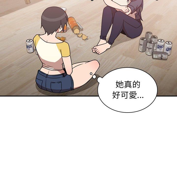 《邻居的逆袭》漫画最新章节邻居的逆袭-第 36 话免费下拉式在线观看章节第【65】张图片