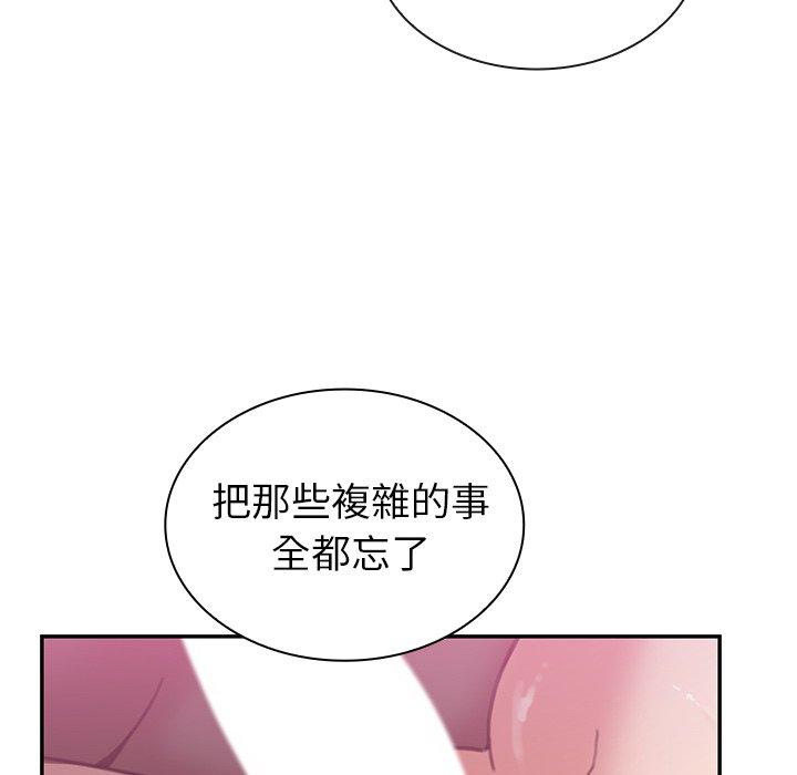 《邻居的逆袭》漫画最新章节邻居的逆袭-第 36 话免费下拉式在线观看章节第【5】张图片