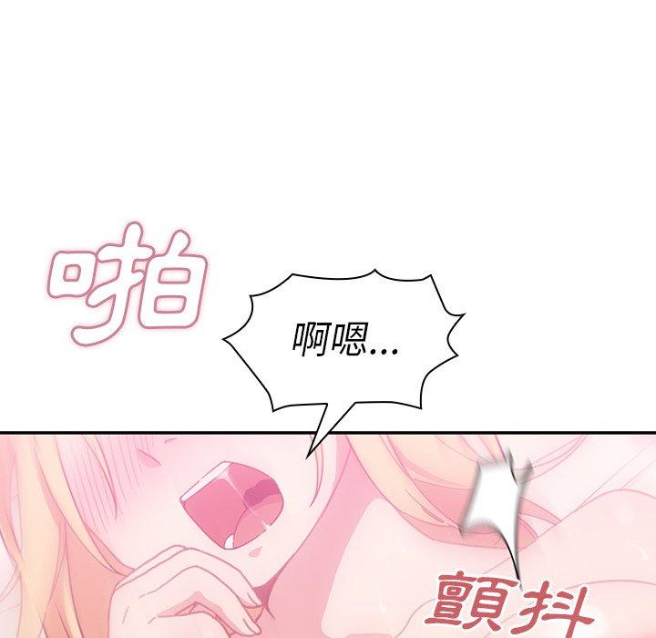 《邻居的逆袭》漫画最新章节邻居的逆袭-第 36 话免费下拉式在线观看章节第【12】张图片