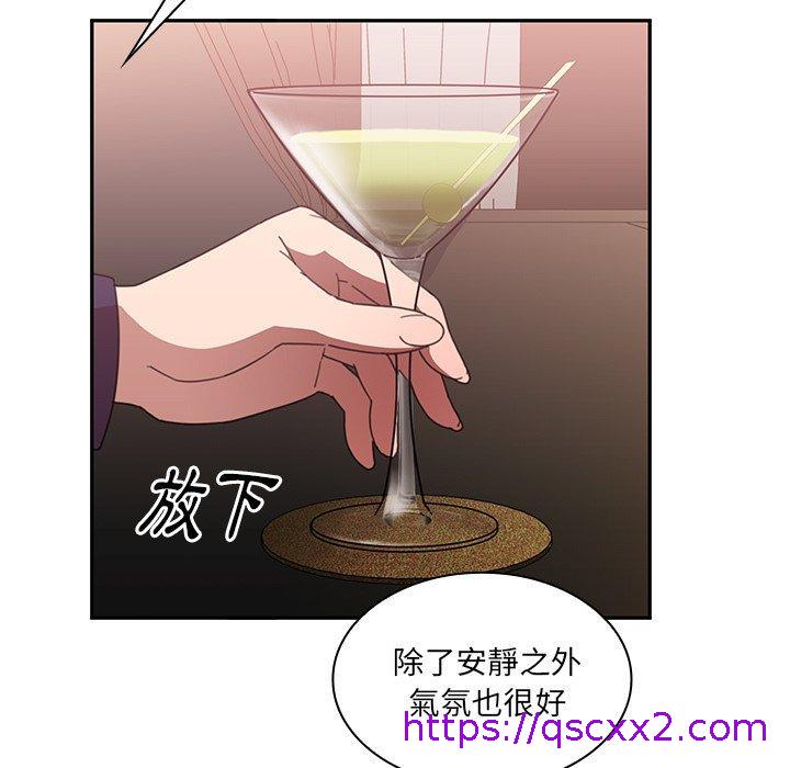 《邻居的逆袭》漫画最新章节邻居的逆袭-第 37 话免费下拉式在线观看章节第【6】张图片