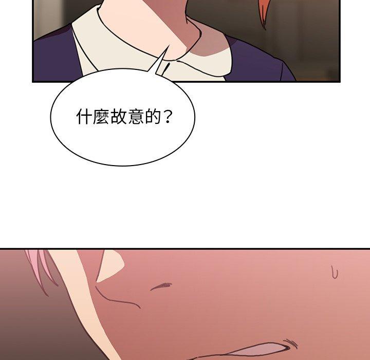 《邻居的逆袭》漫画最新章节邻居的逆袭-第 37 话免费下拉式在线观看章节第【16】张图片