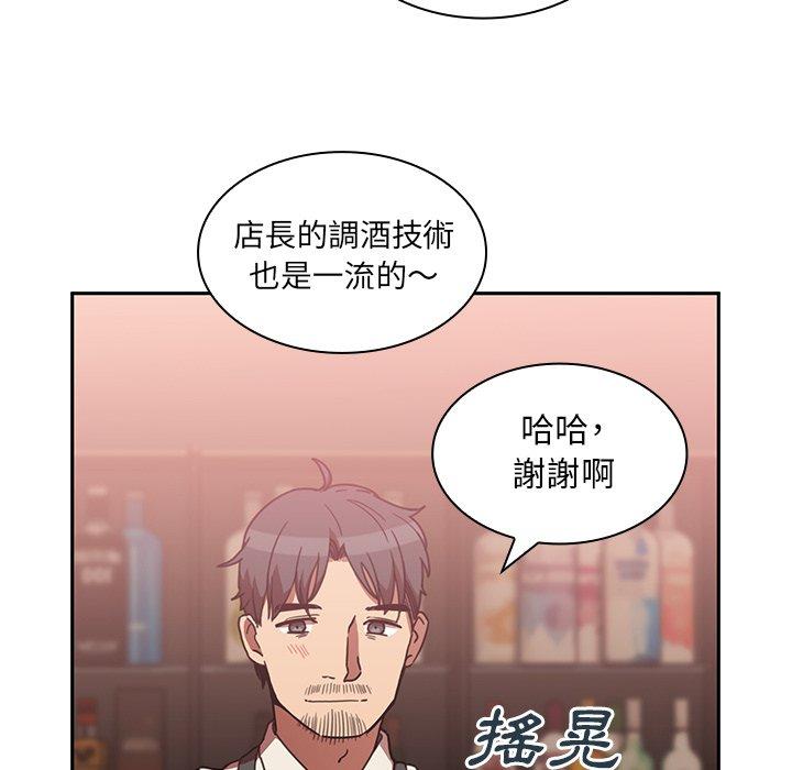 《邻居的逆袭》漫画最新章节邻居的逆袭-第 37 话免费下拉式在线观看章节第【7】张图片