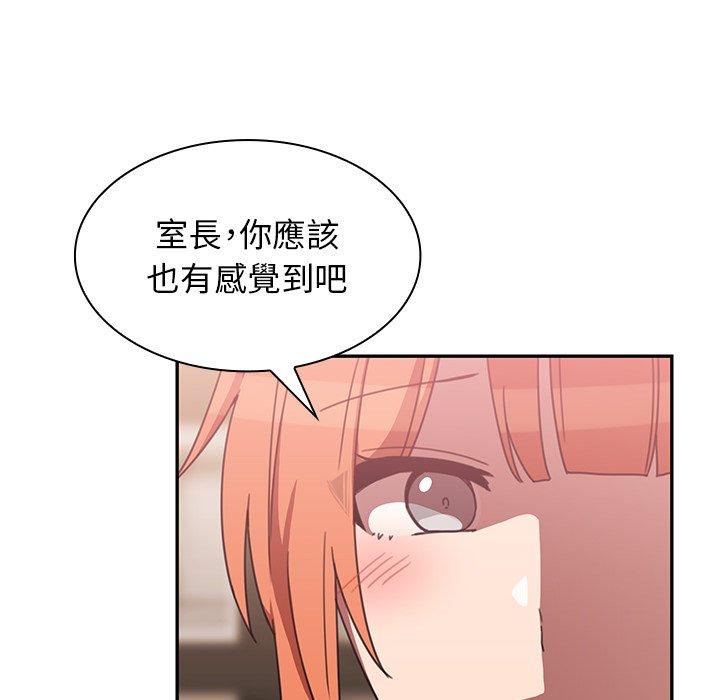 《邻居的逆袭》漫画最新章节邻居的逆袭-第 37 话免费下拉式在线观看章节第【37】张图片