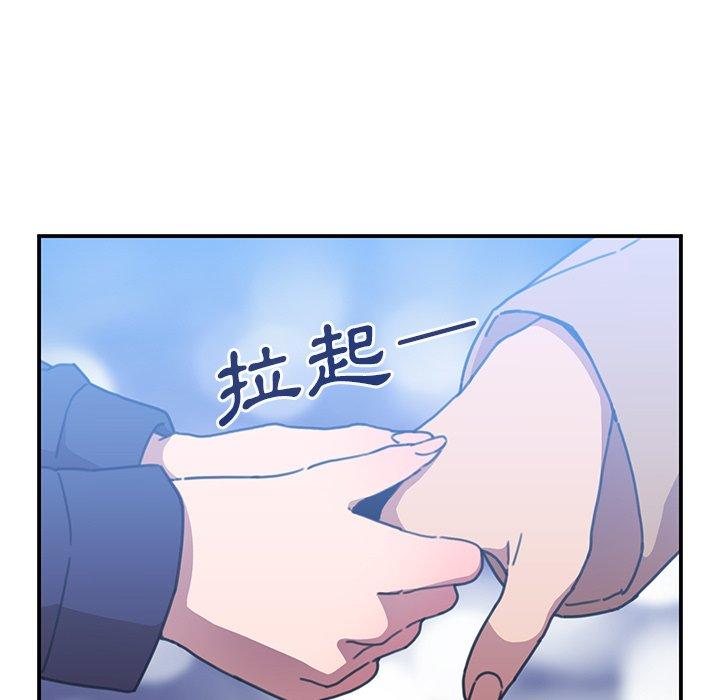 《邻居的逆袭》漫画最新章节邻居的逆袭-第 37 话免费下拉式在线观看章节第【100】张图片