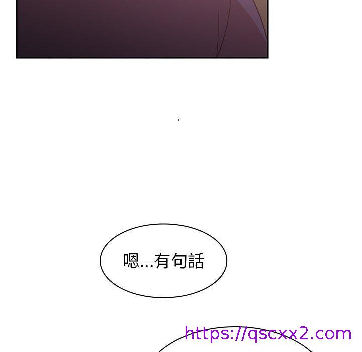 《邻居的逆袭》漫画最新章节邻居的逆袭-第 37 话免费下拉式在线观看章节第【54】张图片