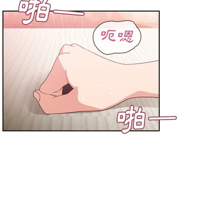 《邻居的逆袭》漫画最新章节邻居的逆袭-第 38 话免费下拉式在线观看章节第【72】张图片