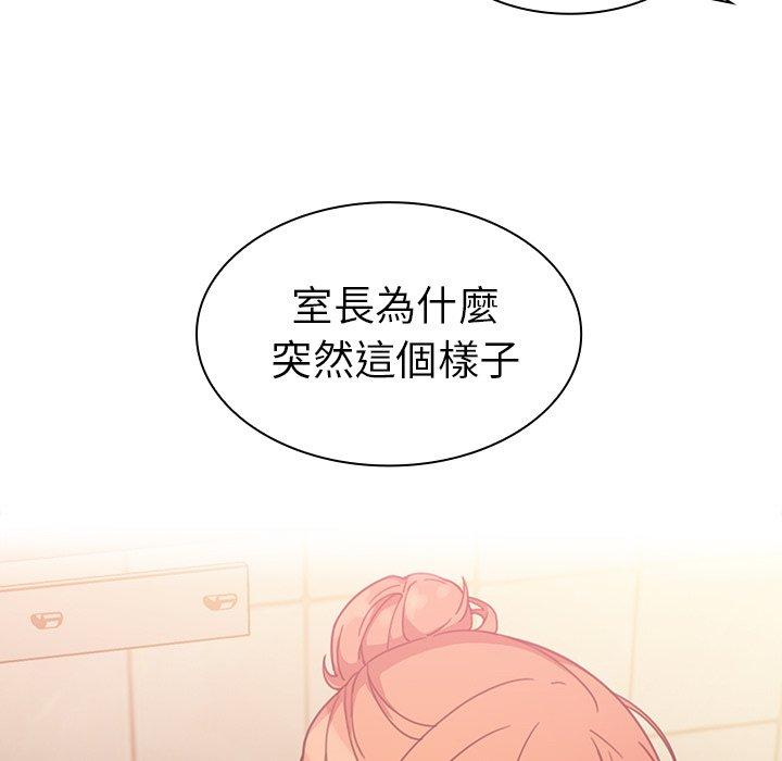 《邻居的逆袭》漫画最新章节邻居的逆袭-第 38 话免费下拉式在线观看章节第【28】张图片