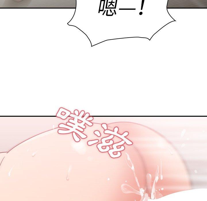 《邻居的逆袭》漫画最新章节邻居的逆袭-第 38 话免费下拉式在线观看章节第【57】张图片