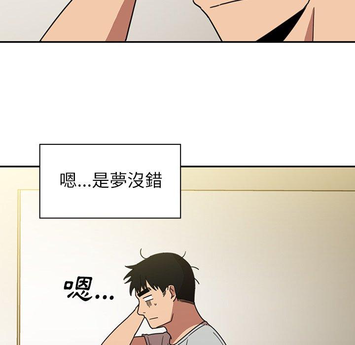 《邻居的逆袭》漫画最新章节邻居的逆袭-第 39 话免费下拉式在线观看章节第【45】张图片