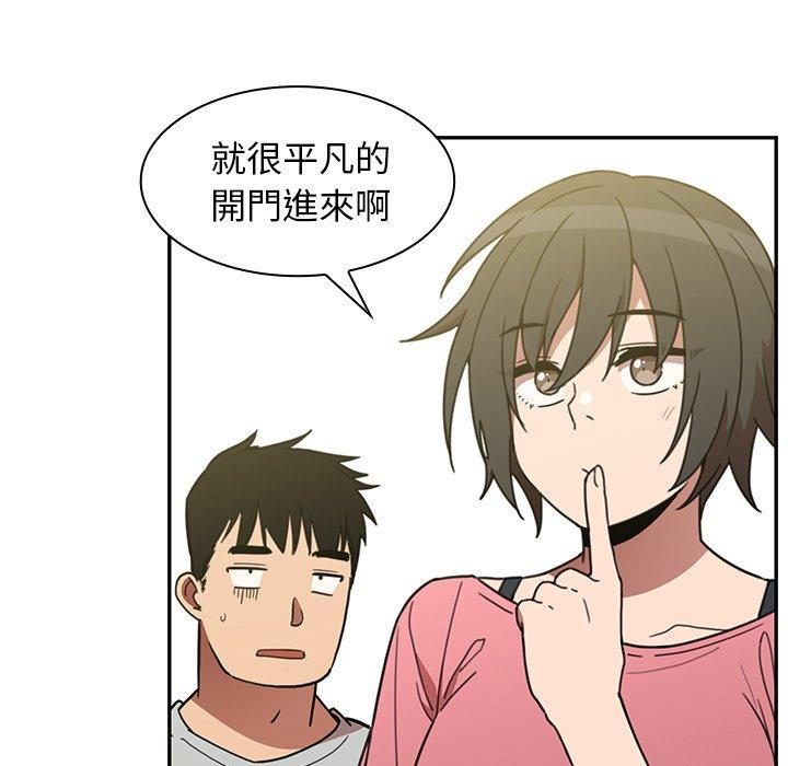 《邻居的逆袭》漫画最新章节邻居的逆袭-第 39 话免费下拉式在线观看章节第【64】张图片