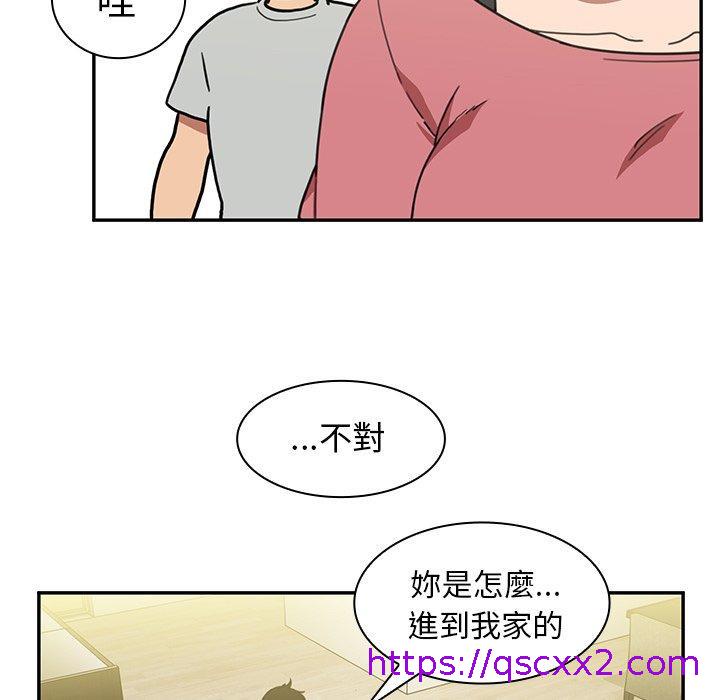 《邻居的逆袭》漫画最新章节邻居的逆袭-第 39 话免费下拉式在线观看章节第【62】张图片