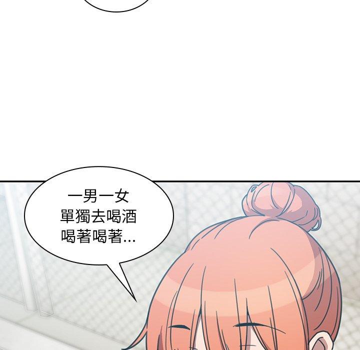 《邻居的逆袭》漫画最新章节邻居的逆袭-第 40 话免费下拉式在线观看章节第【27】张图片