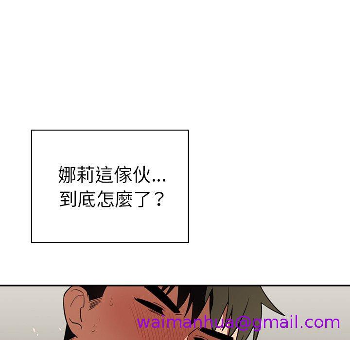 《邻居的逆袭》漫画最新章节邻居的逆袭-第 41 话免费下拉式在线观看章节第【66】张图片