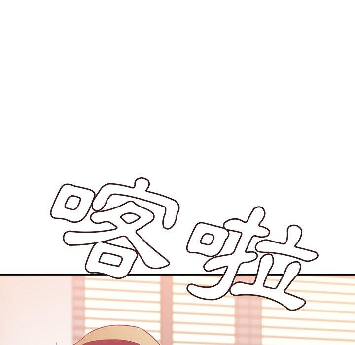 《邻居的逆袭》漫画最新章节邻居的逆袭-第 41 话免费下拉式在线观看章节第【100】张图片