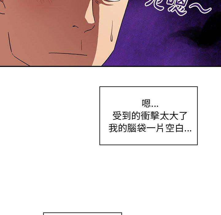 《邻居的逆袭》漫画最新章节邻居的逆袭-第 43 话免费下拉式在线观看章节第【19】张图片