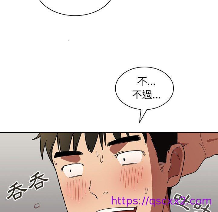 《邻居的逆袭》漫画最新章节邻居的逆袭-第 43 话免费下拉式在线观看章节第【22】张图片