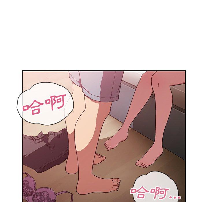 《邻居的逆袭》漫画最新章节邻居的逆袭-第 43 话免费下拉式在线观看章节第【105】张图片