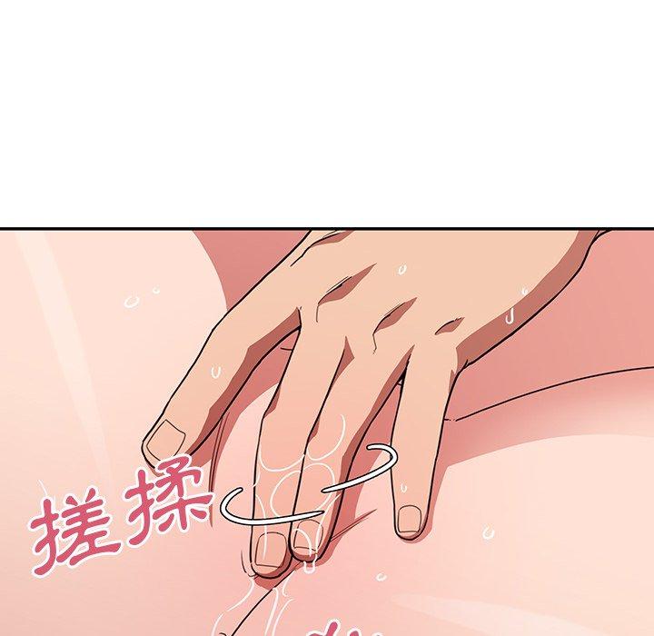 《邻居的逆袭》漫画最新章节邻居的逆袭-第 44 话免费下拉式在线观看章节第【49】张图片