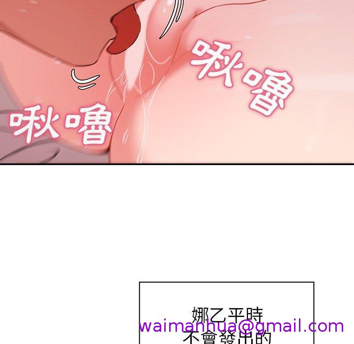 《邻居的逆袭》漫画最新章节邻居的逆袭-第 44 话免费下拉式在线观看章节第【66】张图片