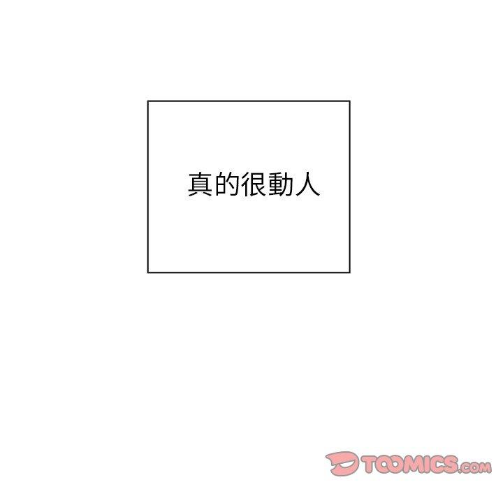 《邻居的逆袭》漫画最新章节邻居的逆袭-第 44 话免费下拉式在线观看章节第【71】张图片