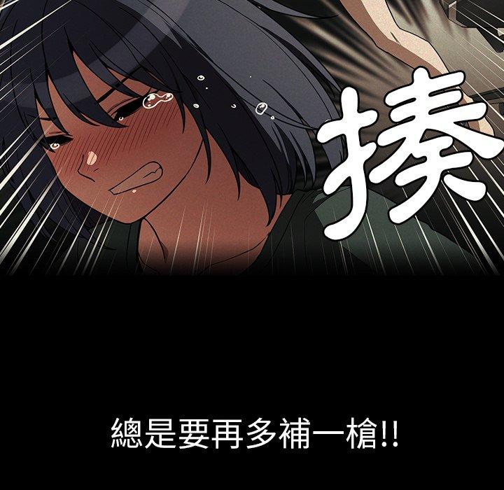 《邻居的逆袭》漫画最新章节邻居的逆袭-第 44 话免费下拉式在线观看章节第【19】张图片