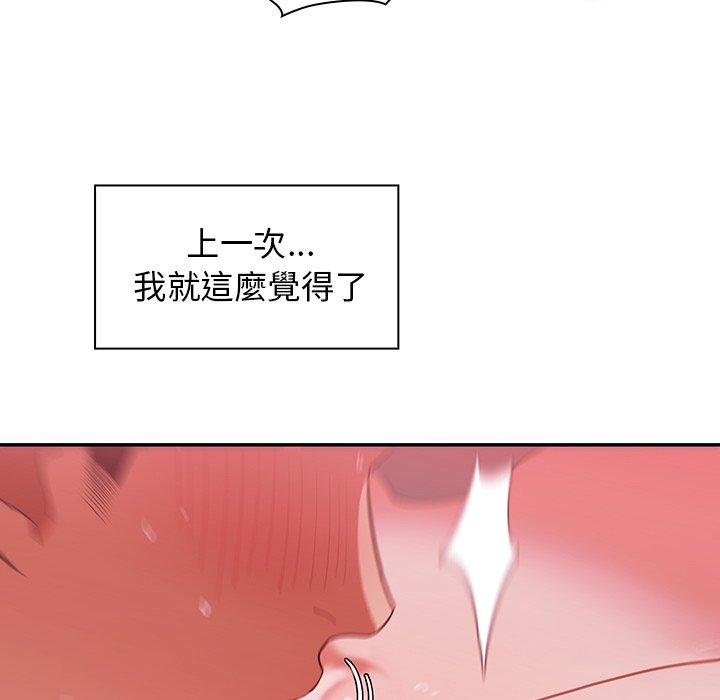 《邻居的逆袭》漫画最新章节邻居的逆袭-第 44 话免费下拉式在线观看章节第【65】张图片