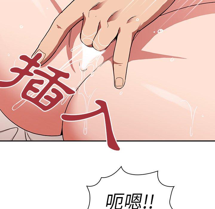 《邻居的逆袭》漫画最新章节邻居的逆袭-第 44 话免费下拉式在线观看章节第【52】张图片