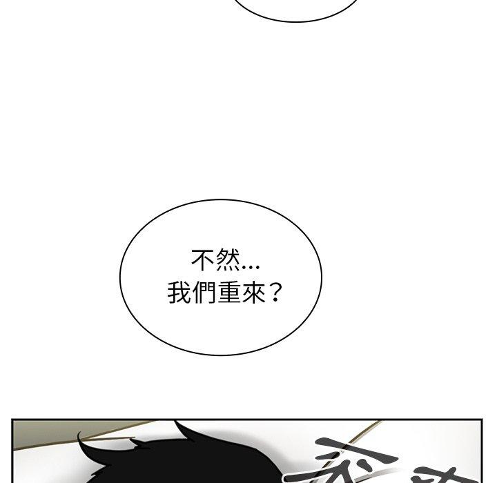 《邻居的逆袭》漫画最新章节邻居的逆袭-第 45 话免费下拉式在线观看章节第【112】张图片