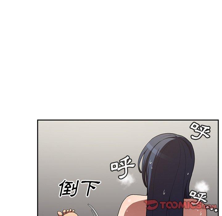 《邻居的逆袭》漫画最新章节邻居的逆袭-第 45 话免费下拉式在线观看章节第【96】张图片