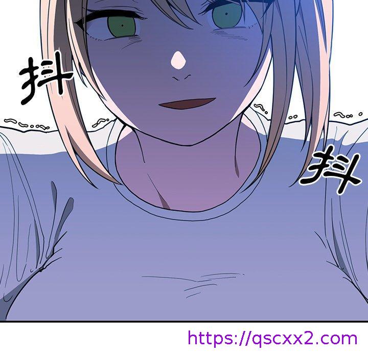 《邻居的逆袭》漫画最新章节邻居的逆袭-第 46 话免费下拉式在线观看章节第【118】张图片