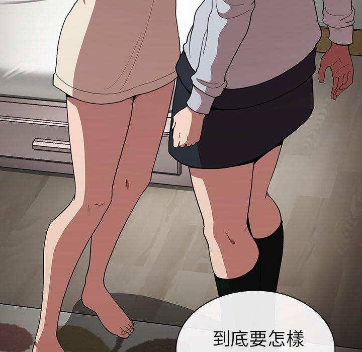 《邻居的逆袭》漫画最新章节邻居的逆袭-第 46 话免费下拉式在线观看章节第【113】张图片