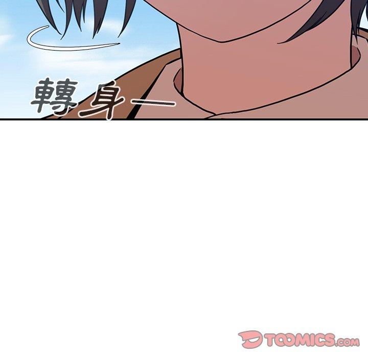 《邻居的逆袭》漫画最新章节邻居的逆袭-第 47 话免费下拉式在线观看章节第【105】张图片